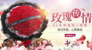 重庆南岸区花园路街道鲜花速递